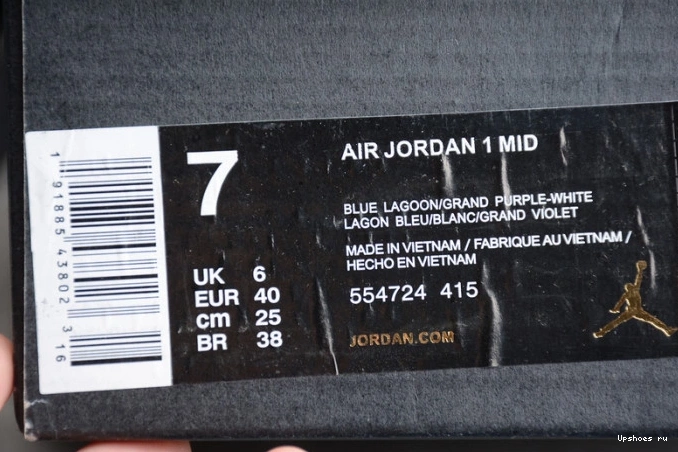 Jordan Mid 554724-415  1 Hornets 0211